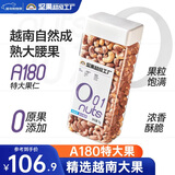 天虹牌紫皮越南大腰果带皮罐装2斤每日坚果炒货干果休闲孕妇零食送礼