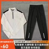 COZOK体育生田径训练服长袖长裤套装男女跑步体考比赛服宽松速干半拉链 白色套装 【秋季常规】 L 【建议100-120斤】