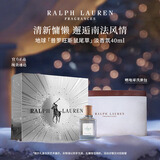 RALPH LAUREN 拉夫劳伦地球淡香氛普罗旺斯鼠尾草40ml芳香草本香水新年礼物