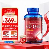 普丽普莱辅酶Q10 200mg*240粒 高含量保护心脏心脑血管 美国进口