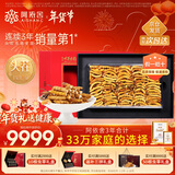 阿依舍冬虫夏草特大号断虫草100克断草滋补自用补品礼品