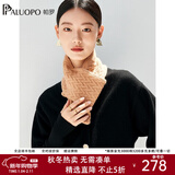 帕罗（PALUOPO）【新年礼】秋冬加厚围巾女100%山羊绒斜纹移针提花围脖保暖御寒 花米驼 66*12