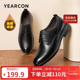 意尔康男鞋商务正装鞋时尚系带皮鞋德比婚鞋棉冬季 53449W 黑色加绒 41