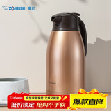 象印（ZO JIRUSHI）保温壶大容量水壶不锈钢保温瓶暖水壶热水瓶家用办公1.9LSH-HA19C