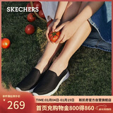 斯凯奇（Skechers）女鞋秋季懒人一脚蹬健步鞋舒适软底外穿户外休闲运动鞋15600