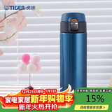 虎牌（TIGER）保温保冷杯学生便携不锈钢水杯子MMJ-A48C-AM蓝莓冰沙480ml
