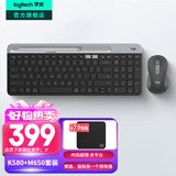 罗技（Logitech）K580无线蓝牙超薄静音键盘 办公键盘笔记本电脑手机Mac平板ipad键盘双模外接键盘薄膜便携多屏家用 K580+M650【黑色】