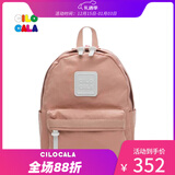 CILOCALA女包S号登山包轻便双肩包女小背包防泼水旅行包背包休闲减龄书包 GUAVA番石榴S小号