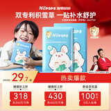 海龟爸爸小兔子儿童面膜积雪草补水保湿舒缓修护男女孩青少年面膜