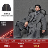 伯爵卓尔骆驼绒羊毛混纺双面呢大衣男中长款2025秋冬新款通勤男装外套 高级灰 【2代升级-石墨烯鹅绒内胆】 L (175)