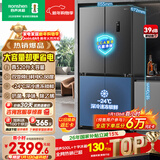 容声520L十字门冰箱大容量超薄一级能效风冷无霜双变频抗菌净味四开门以旧换新BCD-520WD12FP国家补贴