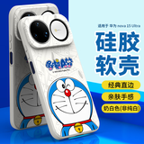 纯彩（purecolor）适用华为nova15ultra手机壳全包硅胶防摔软壳男女情侣卡通哆啦A梦保护套-微笑哆啦