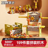 狂野骑士儿童打拧螺丝钉玩具拆装套装修理工具箱3-6-10岁男孩生日新年礼物