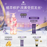 吕（Ryo）蜜桃玫瑰洗发水400ml修护柔顺持久留香洗发膏【热门商品】