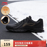 李宁零三七 加绒版丨跑步鞋男鞋冬季保暖网面休闲慢跑鞋ARSU109