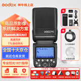 神牛v860三代闪光灯单反相机高速同步补光灯外拍灯相机热靴灯微单单反外拍灯 V860三代标配+S-R2+半圆柔光罩 索尼