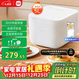米家小米电饭煲家用4-5个人 多功能电饭锅煮饭锅煮粥锅 厚质内胆不粘锅智能防溢 大容量5升