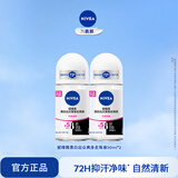 妮维雅（NIVEA）【孙颖莎同款】爽身走珠液温和干爽腋下抑汗净味礼物送女友 【抑汗无痕】黑白出众走珠双支