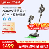 美的（Midea）吸尘器家用F30无线手持吸尘器 绿光显尘 除螨除尘车载轻量大吸力