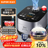 苏泊尔（SUPOR）电饭煲4-5人大容量5升蓝钻小快球釜内胆家用不粘柴火饭多功能微压智能电饭锅SF50FC661