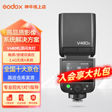 神牛闪光灯V480机顶闪光灯TTL闪光灯中文触屏微单单反闪光灯高速同步补光灯相机热靴灯 神牛V480机顶闪光灯 佳能【现货可拍】