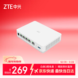 中兴（ZTE）星云MAX全2.5G主路由 有线无线 全屋无死角 AC+AP穿墙王 监控网络分流器交换机 网线分线器