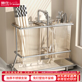 帅仕厨房筷勺置物架筷子收纳盒筷笼筷子筒筷勺收纳筷子篓不锈钢沥水盒