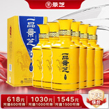 景芝 一品景芝尊享龙年版 芝麻香型白酒  50度  500ml*6瓶 热门商品