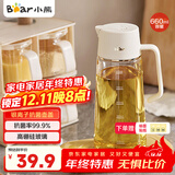 小熊（Bear）油壶 调料瓶抗菌玻璃油瓶酱油瓶600ml 自动开合不挂油CX-W0058