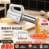 小熊（Bear）面条机家庭用 家用压面机 无线手持座式压面枪 小型电动自动不锈钢压面条机 8种出面模具YMJ-K40G1