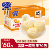 港荣蒸蛋糕原味营养早餐面包蛋糕4斤礼盒孕妇休闲零食品儿童小吃 鸡蛋原味2kg