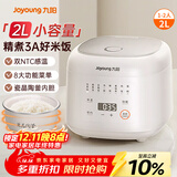 九阳（Joyoung）2升1-2人小巧容量微压电饭煲电饭锅瓷晶陶釜内胆不粘球胆双NTC感温3A级好米饭20FY2