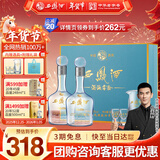 西凤酒 10年52度富贵礼盒 500mL*2瓶 凤香型白酒纯粮食 自饮宴请送礼