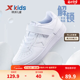 特步（XTEP）儿童童鞋男女童小白鞋儿童运动板鞋百搭时尚休闲学生板鞋 新白色 35 码