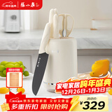 张小泉鎏影六件刀具套装 套刀 菜刀斩骨刀多用刀水果刀刀具全套 D300311