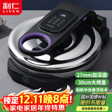 利仁（Liven）电饼铛家用深盘双面加热电饼档加深加大煎饼机烙饼锅大号三明治早餐机电饼锅不粘锅K-9