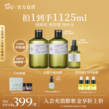 阿芙（AFU）极光光感玫瑰纯露爽肤水补水保湿焕亮湿敷护肤品圣诞节送礼物 1125ml