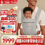 ERGObaby二狗背带婴儿抱娃神器四季透气外出旅行遛娃神器breeze解放双手 【重磅升级】Omni Deluxe灰+口水巾