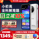 阿尔法蛋扫拍学习机K6 全面屏词典笔英语点读笔小学初中高中同步全科 AI答疑笔翻译笔学习笔单词笔扫学机