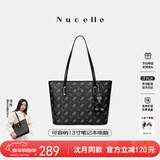 纽芝兰（NUCELLE）沈月同款飞马托特包2025单肩手提大容量上班通勤女包生日元旦礼物