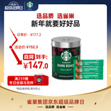 星巴克（Starbucks）0糖低脂精品速溶黑咖啡元气组合深烘90g+中烘2.3g*3条 阿拉比卡豆