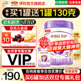 伊利金领冠菁护3段800g乳铁蛋白升级 1-3岁婴幼儿配方牛奶粉宝宝试喝 3段 800g 1罐