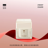 至本净肌平衡清透面霜50g 平衡水油控油祛痘紧致抗皱淡纹哑光乳霜