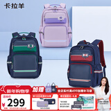 卡拉羊书包初中生高颜值超轻云朵背包小学5-9年级中学生减压男女双肩包