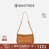 BAGTREE【明星同款】包包树奶盒包植鞣皮单肩斜挎腋下通勤Hobo枕头女士包 焦糖色-小号【双磁吸款】 高级小众圣诞节礼物女