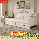 域木语美式实木沙发床白色雕花可推拉折叠伸缩客厅小户型坐卧两用罗汉床 【象牙白】罗汉床