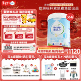 爱达力（Nactalia）法国原装进口爱达力系列婴儿配方奶粉1段（0-6月龄）800g*4新国标