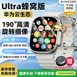 PALMHANG华强北S10ultra3顶配蜂窝版智能手表5G全网通Watch可插卡运动成人男女初高中生专用大内存游戏手表