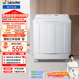 统帅（Leader）海尔出品 波轮洗衣机 半自动双缸 10公斤双桶操作简单 京东自营以旧换新补贴TPB100-1188BS