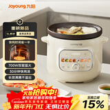 九阳（Joyoung）快炖电炖锅电炖盅电砂锅炖紫砂锅燕窝炖盅煮粥锅直炖大容量防溢长沸腾 可预约保温DG50K-GD508